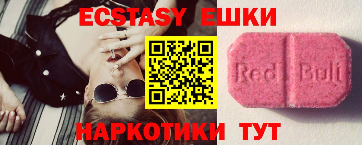 МАРИХУАНА  Александров  Мефедрон кристаллы  A-PVP СОЛЬ кристаллы  Вход с VPN  ГАШ  Кокаин 