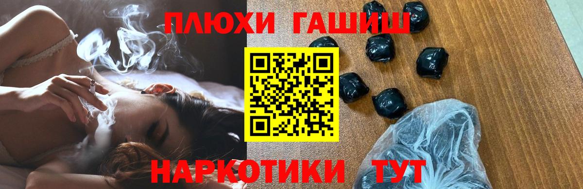 Александров  Гашиш AMNESIA HAZE  Вход с VPN  ГАШ 40% ТГК 