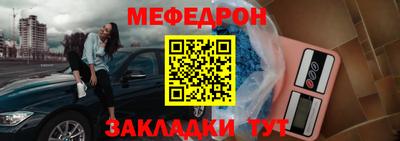 марихуана Абакан