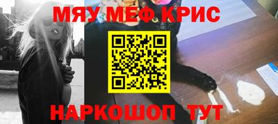 стафф Абинск
