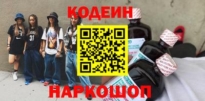 стафф Абинск
