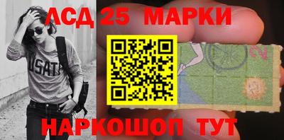 марихуана Абакан