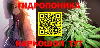 марихуана Абакан