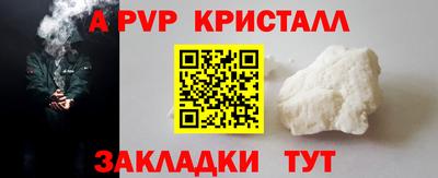 марихуана Абакан