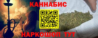 марихуана Абакан