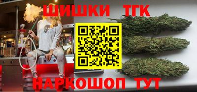 марихуана Абакан
