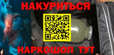 стафф Абинск