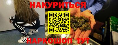марихуана Абакан