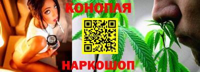 марихуана Абакан