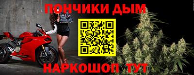 марихуана Абакан