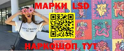стафф Абинск