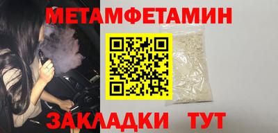 марихуана Абакан