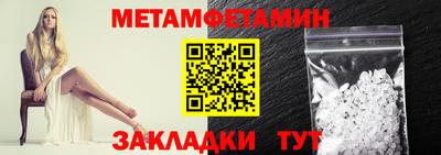 марихуана Абакан