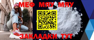 марихуана Абакан