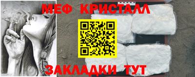 стафф Абинск