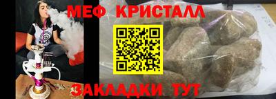 марихуана Абакан