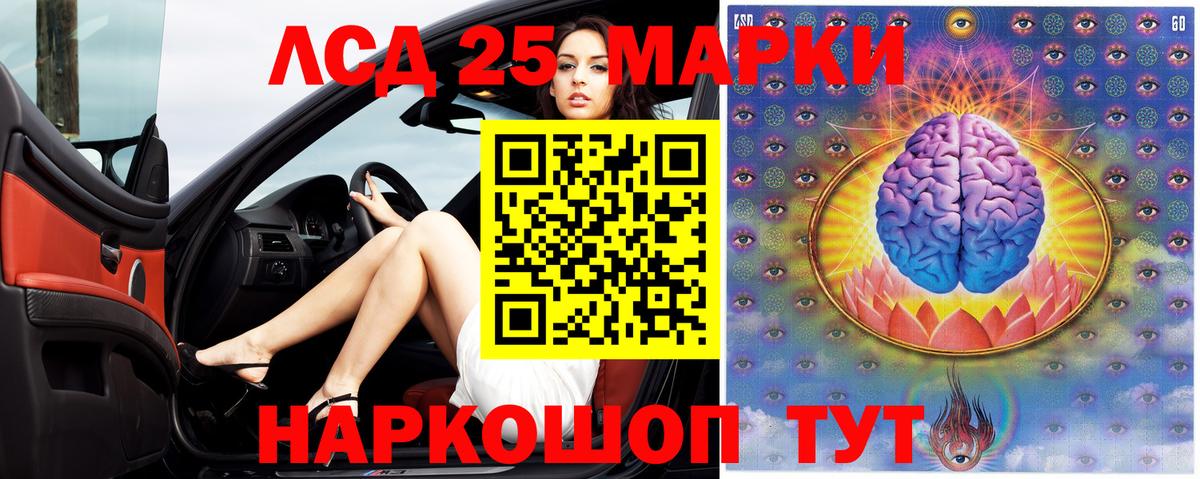 Лсд 25 экстази ecstasy  Вход с VPN  Лсд 25 экстази ecstasy  Александров 