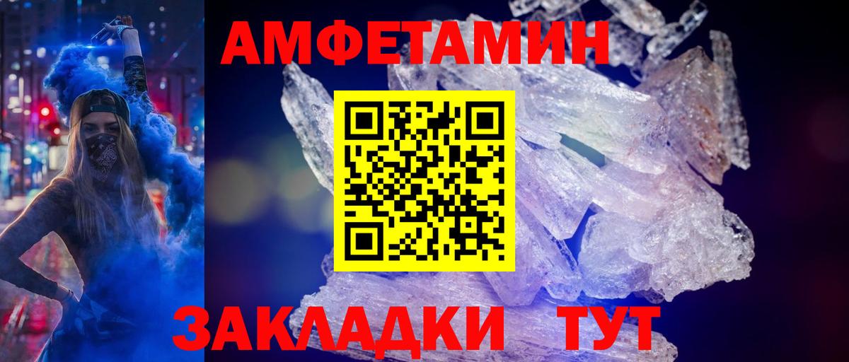 Метамфетамин витя Александров