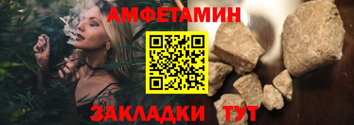 МЕТАМФЕТАМИН кристалл  Вход с VPN  МЕТАМФЕТАМИН кристалл  Александров 