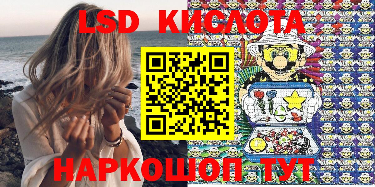 Марки 25I-NBOMe 1,5мг  Марки 25I-NBOMe 1,5мг  Наркотические марки  Вход с VPN  Александров 