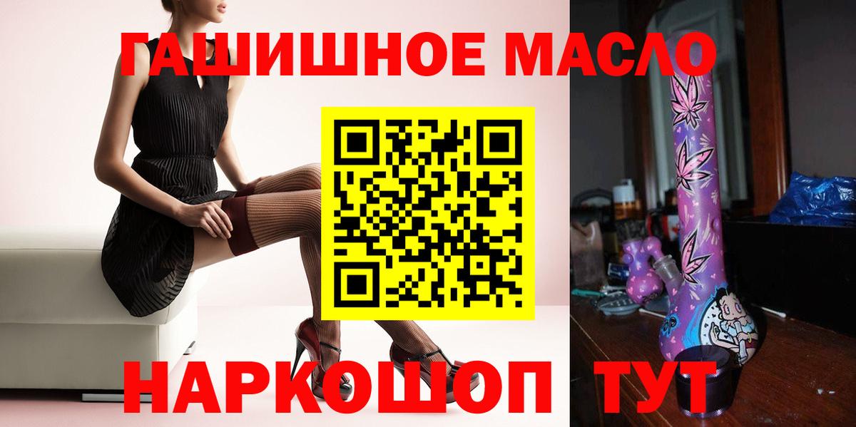 Дистиллят ТГК концентрат  Дистиллят ТГК THC oil  Александров  Вход с VPN 