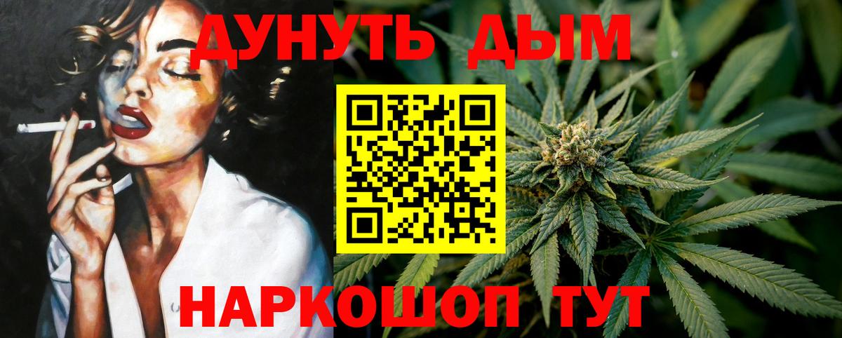 Александров  Бошки Шишки White Widow  Бошки Шишки MAZAR  Вход с VPN 